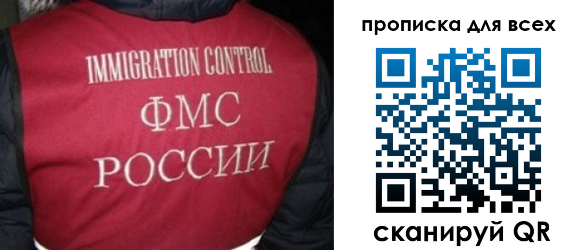 прописка паспорт в Сосновом Бору