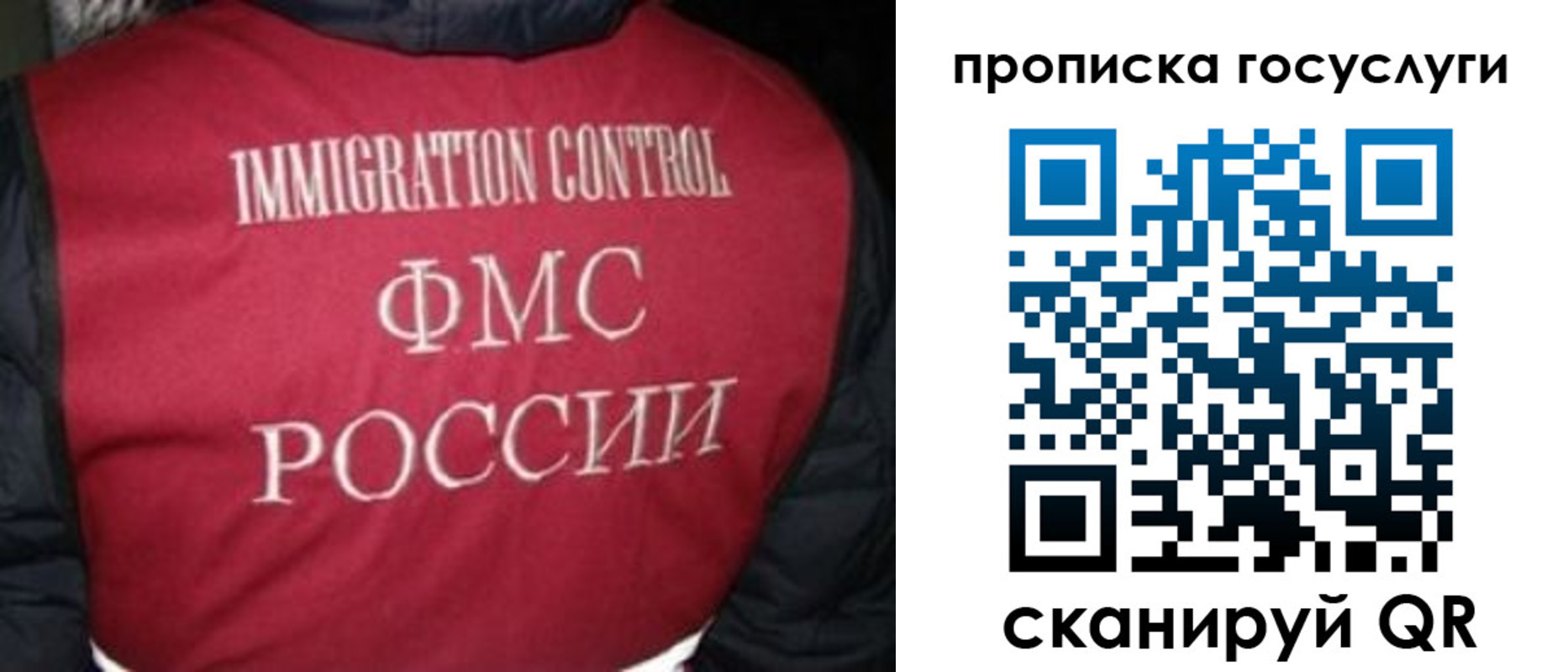 прописка ребенка в Сосновом Бору