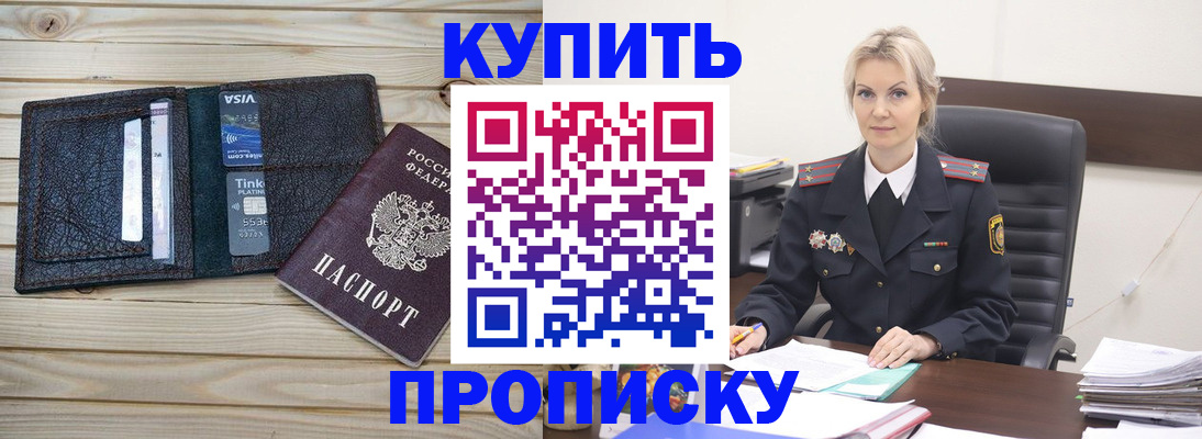 найти адрес прописки в Сосновом Бору