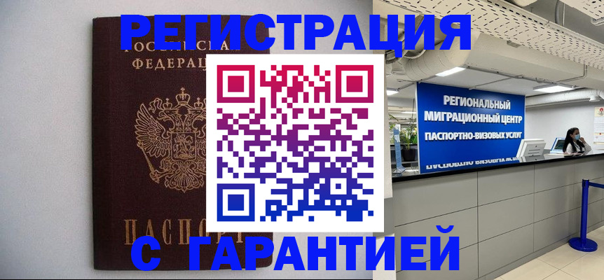 пропишу в квартире в Сосновом Бору