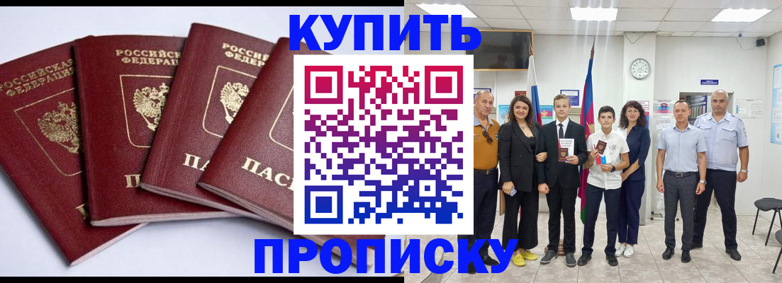 миграционный учет в Сосновом Бору